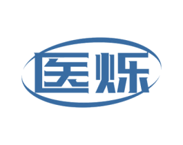 医烁 第10类医疗器械商标图样