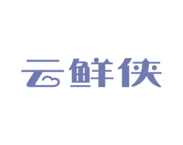 云鲜侠 第9类科学仪器商标图样