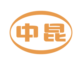 中昆 第8类手工器械商标图样