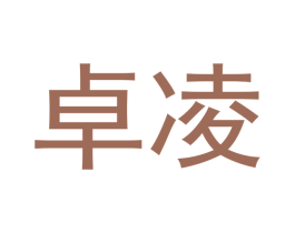 卓凌 第37类建筑修理商标图样