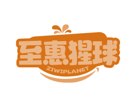 至惠猩球 ZIWIPLANET 第9类科学仪器商标图样