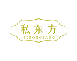 私东方 第44类医疗园艺商标图样