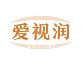 爱视润 第44类医疗园艺商标图样