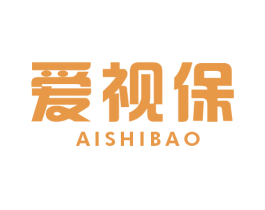 爱视保 第44类医疗园艺商标图样