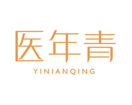 医年青 第44类医疗园艺商标图样