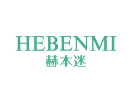 赫本迷 第44类医疗园艺商标图样