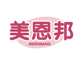 美恩邦 第29类食品商标图样