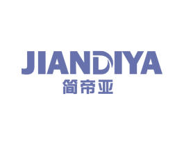 简帝亚 第11类家用电器商标图样