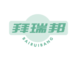 拜瑞邦 第5类医药商标图样