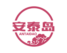 安泰岛 第5类医药商标图样