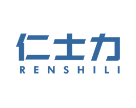仁士力 第5类医药商标图样