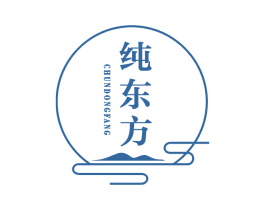 纯东方 第3类化妆品商标图样