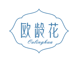 欧龄花 第3类化妆品商标图样