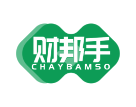 财邦手 CHAYBAMSO 第36类金融物管商标图样
