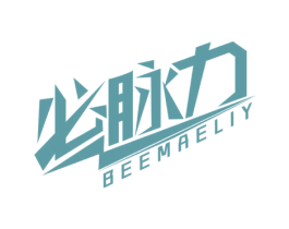 必脉力 BEEMAELIY 第32类啤酒饮料商标图样