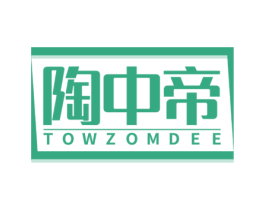 陶中帝 TOWZOMDEE 第19类建筑材料商标图样
