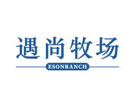 遇尚牧场  ESONRANCH 第30类小食配料商标图样
