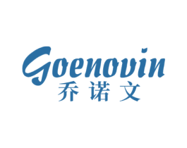 GOENOVIN乔诺文 第25类服装鞋帽商标图样