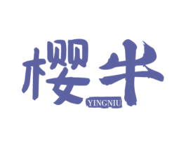 樱牛 第35类广告贸易商标图样