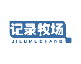 记录牧场 第31类水果花木商标图样