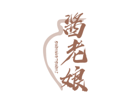 酱老娘 第30类小食配料商标图样