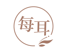 每耳 第44类医疗园艺商标图样