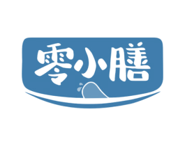 零小膳 第35类广告贸易商标图样