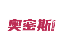 奥密斯 第41类教育娱乐商标图样