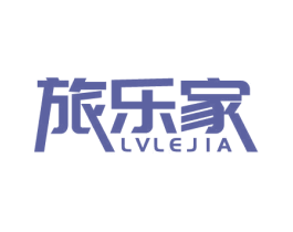 旅乐家 第39类运输旅行商标图样