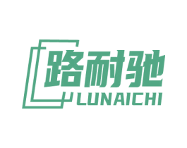 路耐驰 第39类运输旅行商标图样