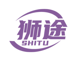 狮途 第34类烟草烟具商标图样