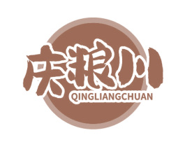 庆粮川 第33类酒商标图样