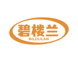 碧楼兰 第31类水果花木商标图样
