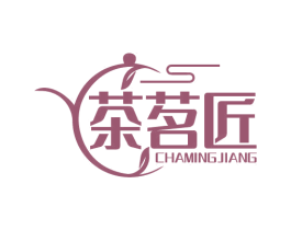茶茗匠 第21类厨房洁具商标图样