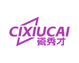 瓷秀才 第19类建筑材料商标图样