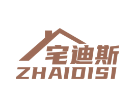 宅迪斯 第19类建筑材料商标图样