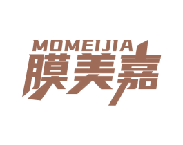 膜美嘉 第17类橡胶制品商标图样