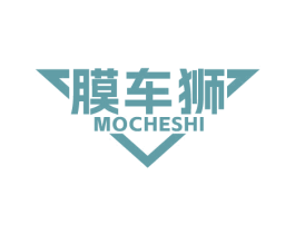膜车狮 第17类橡胶制品商标图样