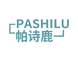 帕诗鹿 第12类运输工具商标图样