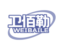 卫佰勒 第11类家用电器商标图样