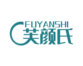 芙颜氏 第10类医疗器械商标图样