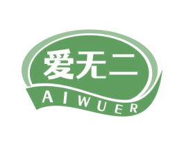 爱无二 第5类医药商标图样