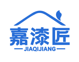 嘉漆匠 第2类颜料油漆商标图样