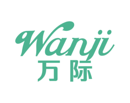 万际 第17类橡胶制品商标图样