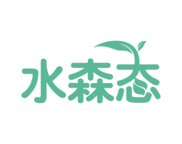 水森态 第44类医疗园艺商标图样