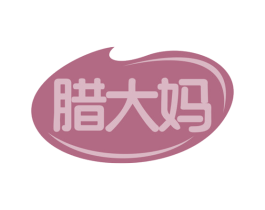 腊大妈 第43类餐饮酒店商标图样