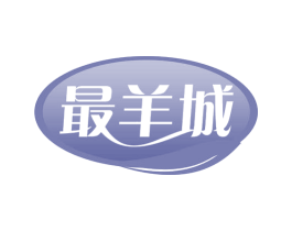 最羊城 第43类餐饮酒店商标图样