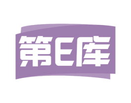 第E库 第43类餐饮酒店商标图样
