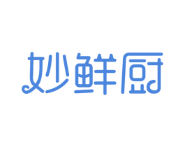 妙鲜厨 第43类餐饮酒店商标图样