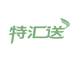 特汇送 第43类餐饮酒店商标图样